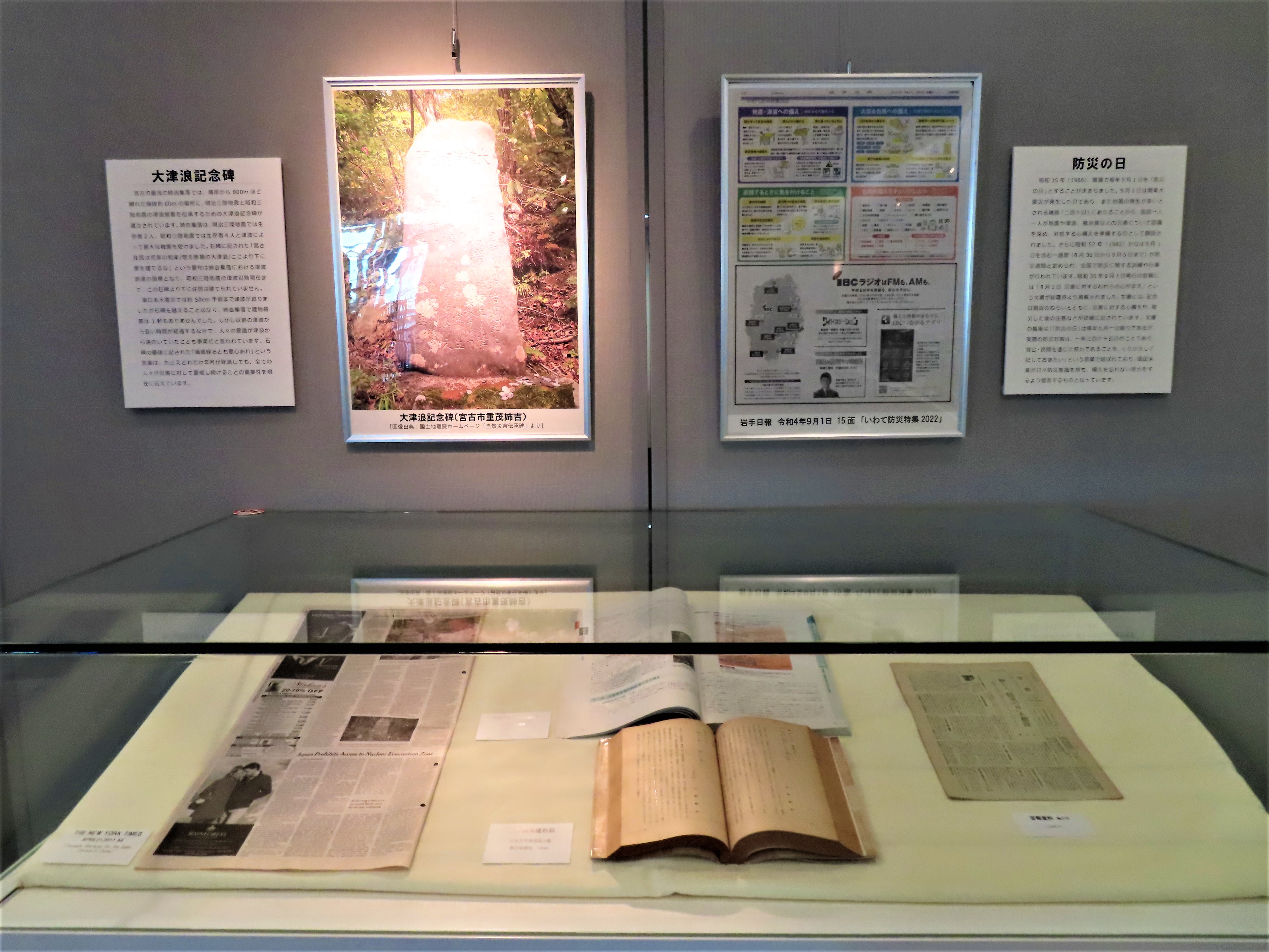 岩手県立図書館2