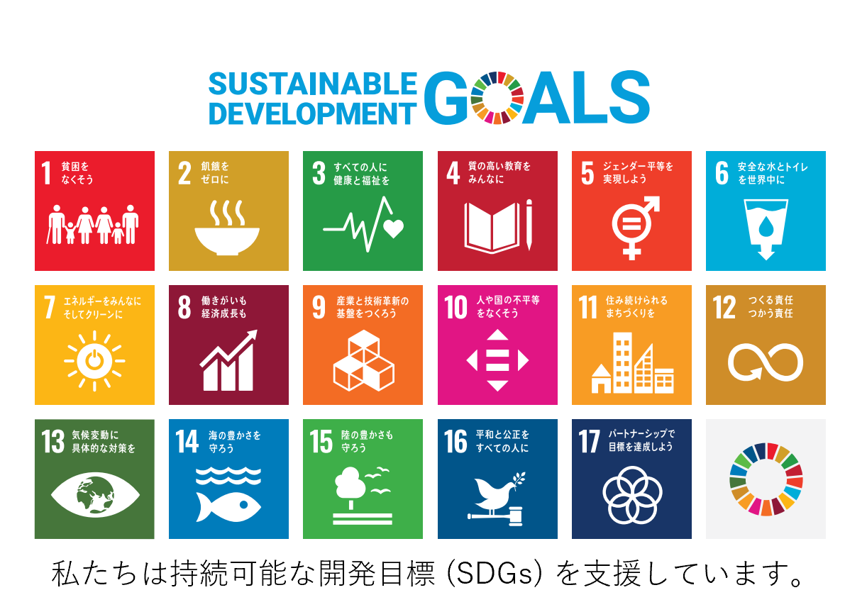 sdgs