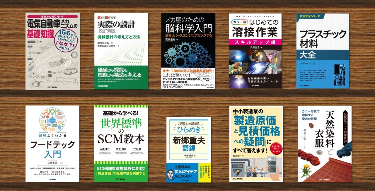 シリーズ〈科学のことばとしての数学〉 経営工学の数理II ｜朝倉書店
