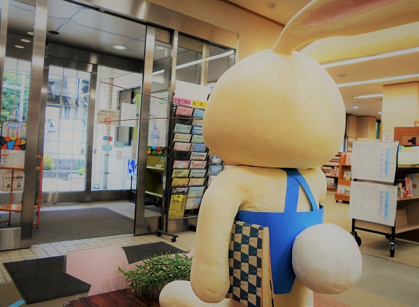 ■うさぽん■ こうなんうさぽん | 図書館総合展