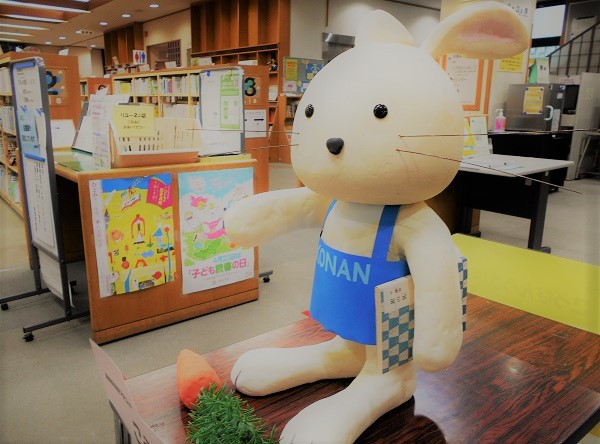 ■うさぽん■ うさほん うさぎのほんねがわかる本｜西東社｜『人生を楽しみ・今を