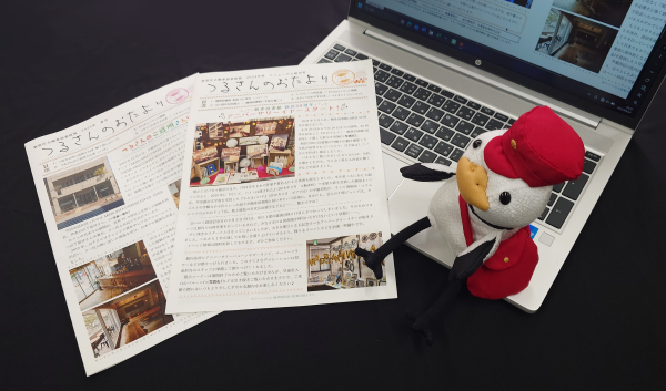 鶴さま Z/X -Zillions of enemy X- NF DramaCD ⑲ 「ソトゥなし放送局14ch