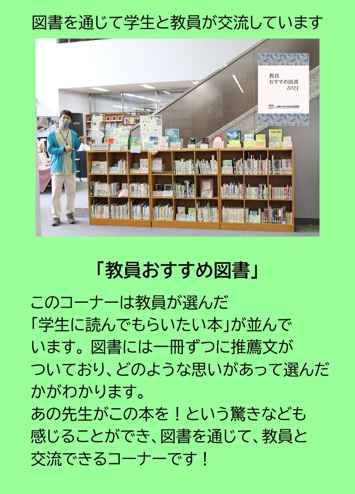 九州図書館史   /千年書房/西日本図書館学会（単行本） 図書・図書館史 (ベーシック司書講座・図書館の基礎と展望) | 千