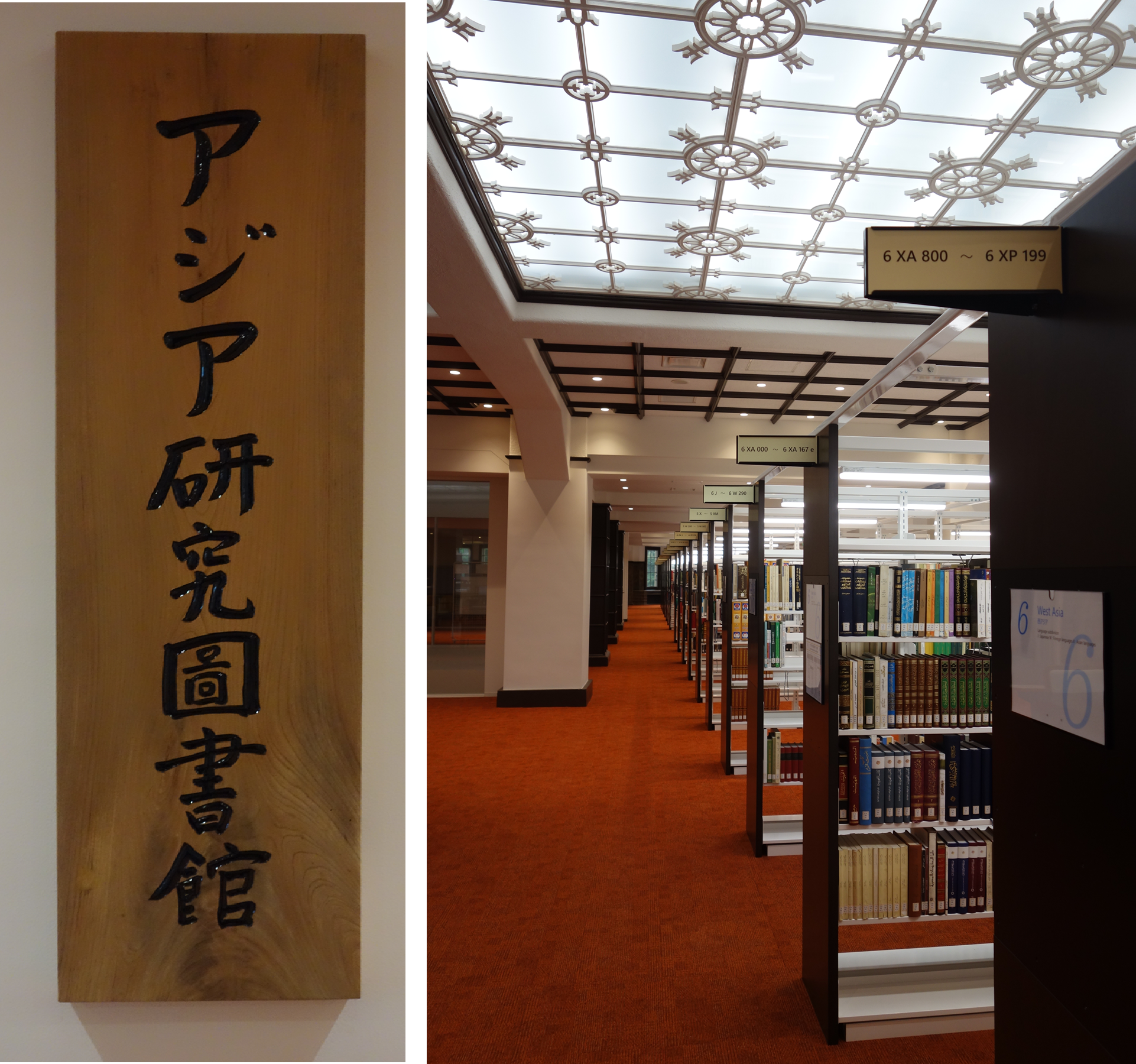 図書館倫理 サ-ビス・アクセス・関心の対立・秘密性  /京都図書館情報学研究会/ジ-ン・Ｌ．プリア-（単行本） 図書館倫理 サービス・アクセス・関心の対立・秘密性／ジーン・L