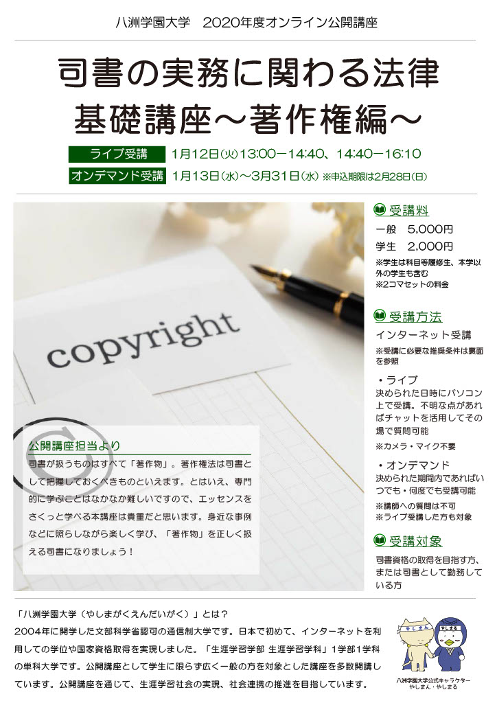 驚きの値段 図書館司書 参考書 13冊セット ecousarecycling.com