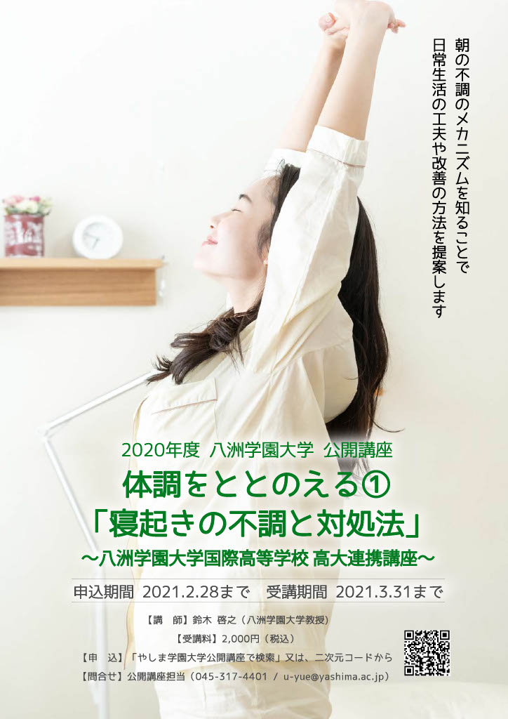 八洲学園大学　司書課程　教科書　12冊 八洲学園大学 司書課程 教科書セット 八洲学園大学 図書館司書課程