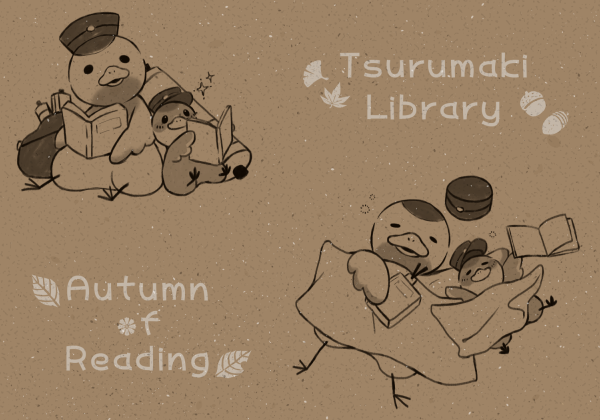 つるさん & みたらし | 図書館総合展