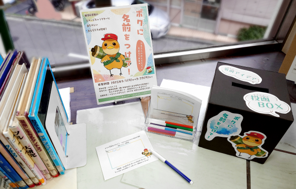 つるさん & みたらし | 図書館総合展