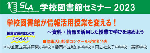 全国学校総覧 ２０２２年版/原書房/全国学校データ研究所（単行本） 全国学校総覧2023年版 - 原書房