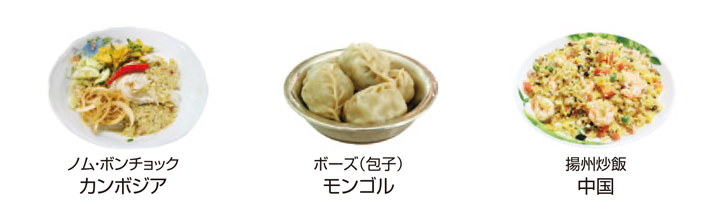 世界を食べよう！ 東京外国語大学の世界料理 | 図書館総合展