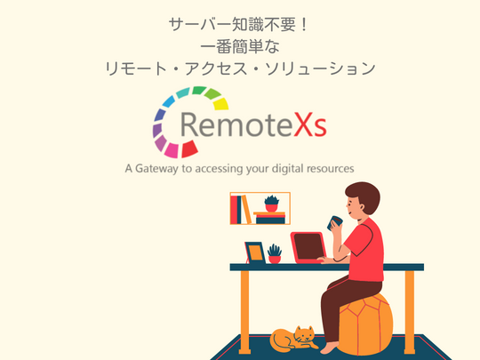 RemoteXs