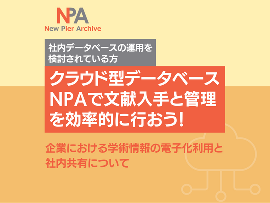 NPA