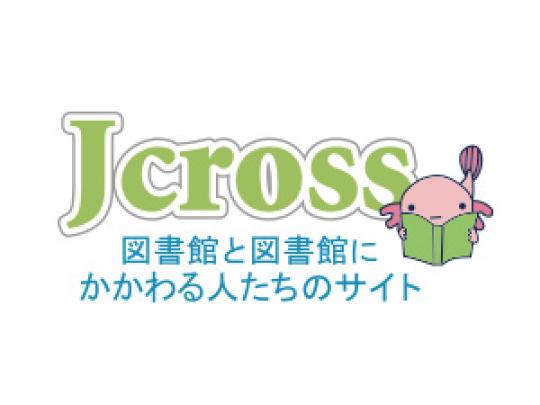 Jcross