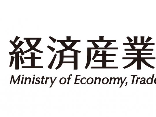 経済産業省