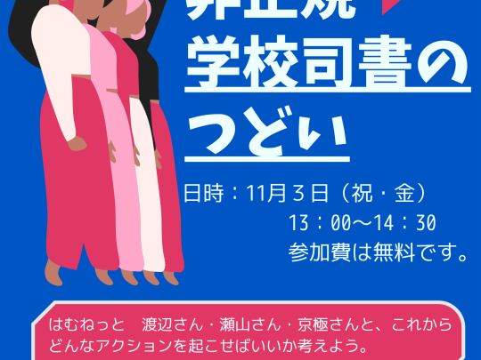 完成版