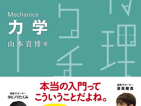 相対会研究報告　第一組合相対会／銀座書館 近藤聡乃、ニューヨークでの創作
