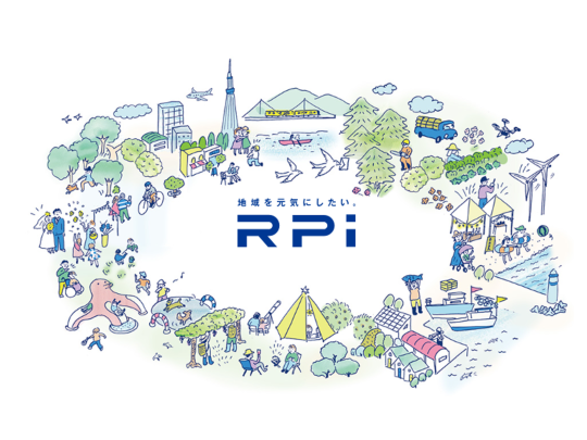 株式会社アール・ピー・アイ　ロゴ画像