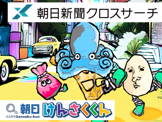 kevingston ラガーシャツ　アルゼンチン代表　XL adidas アルゼンチン代表 50th アニバーサリー ユニフォーム
