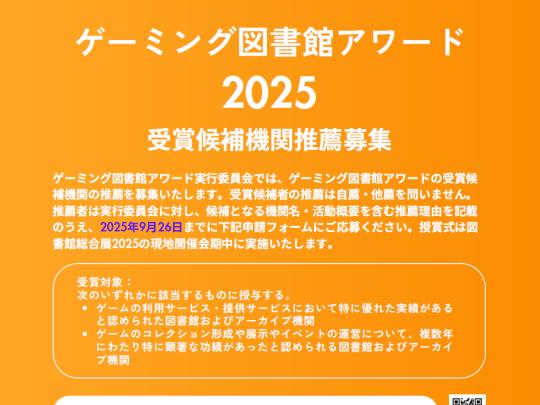 ぽすたー