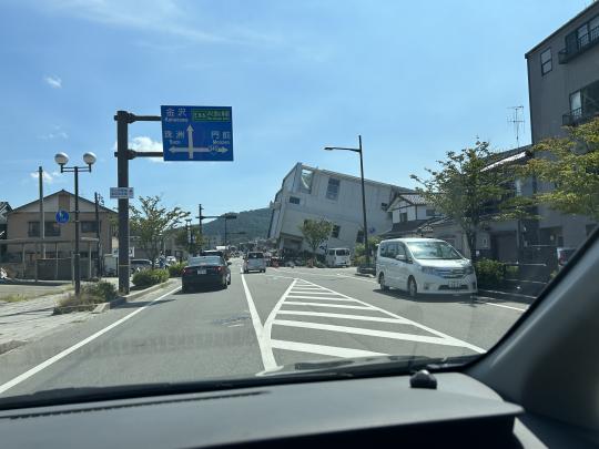wajima