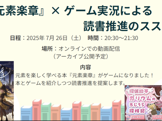 ぽすたー