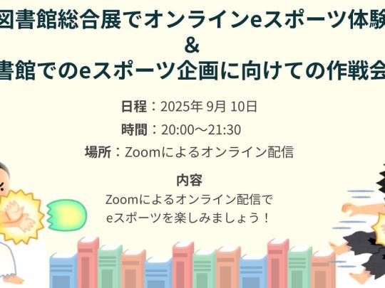 ぽすたー