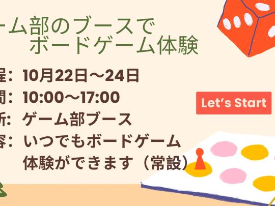 ポスター