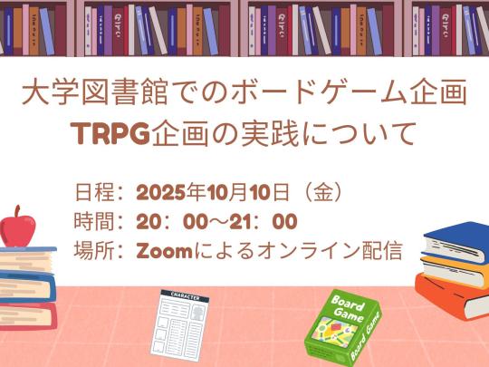ポスター
