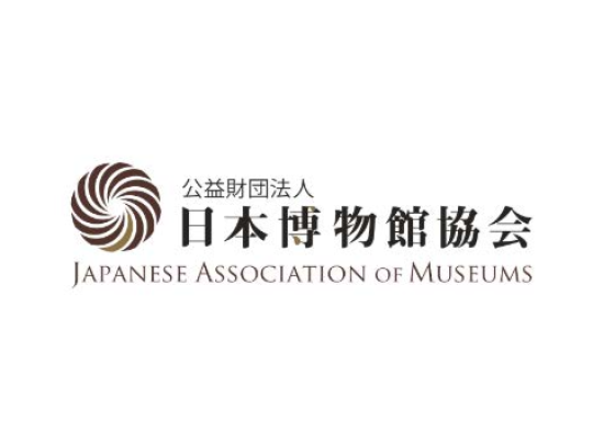日本博物館協会ロゴ