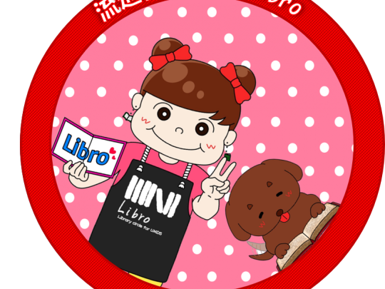 lib