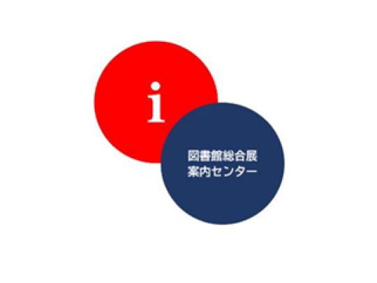 ジャストサイズ