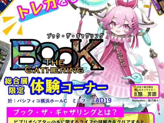 ポスター