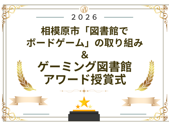 ポスター