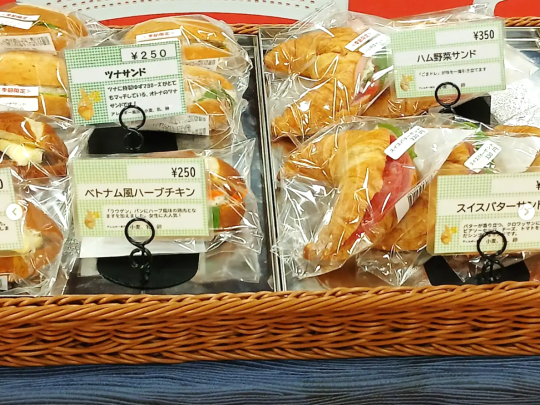 ギッフェリ