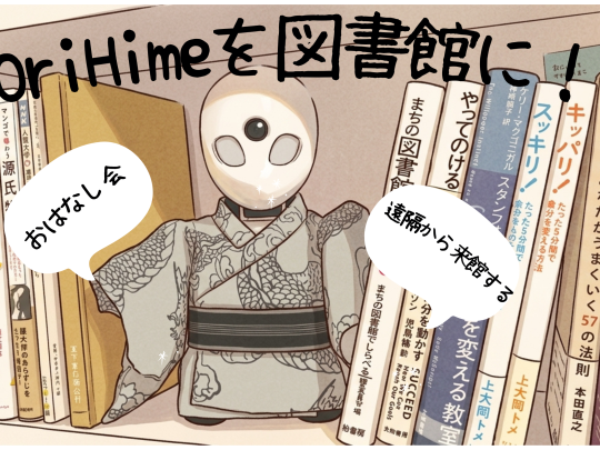 ぽすたー