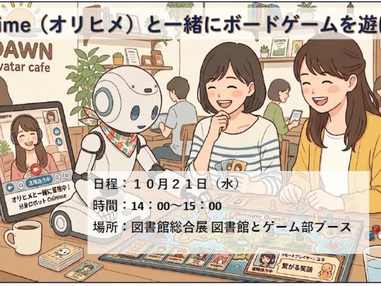 ぽすたー