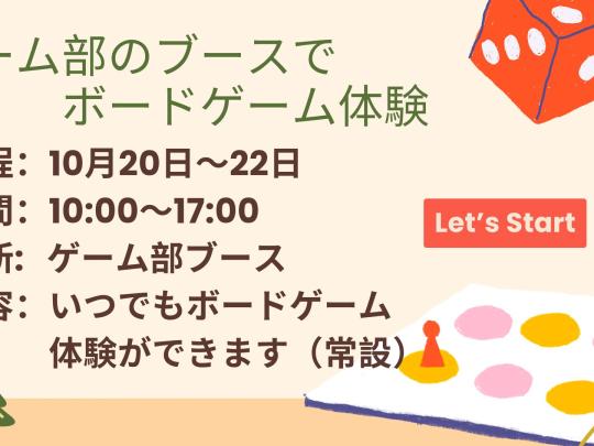 ポスター