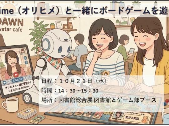 ぽすたー