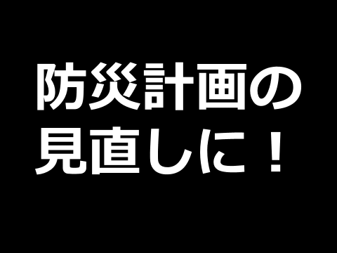 エンディング