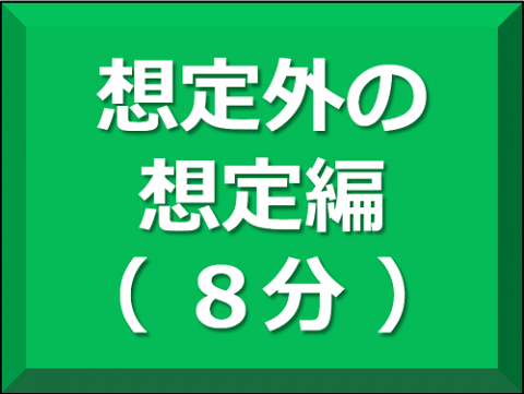 緑