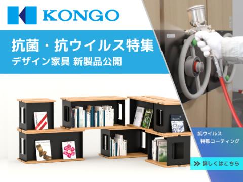 図書館総合展バナー