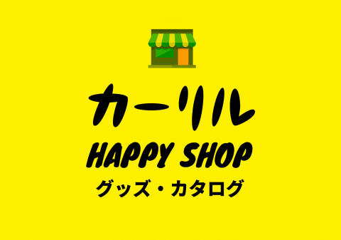 Happy Shop