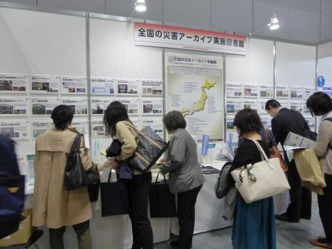 2019年災害アーカイブ実施図書館パネル展２