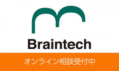 株式会社ブレインテック オンライン