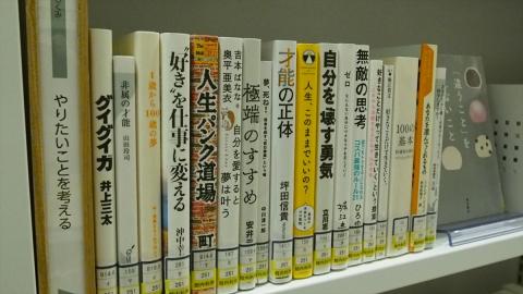 札幌市図書・情報館２階