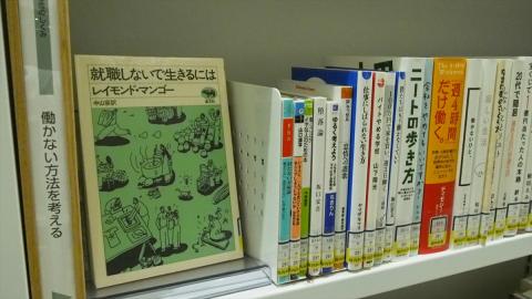 札幌市図書・情報館２階