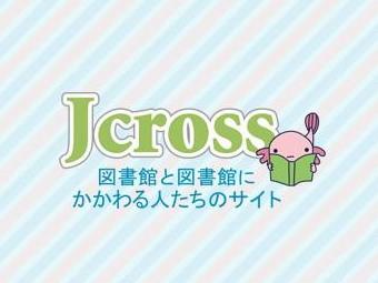 Jcross