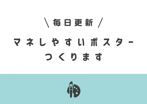 やわらか図書館学