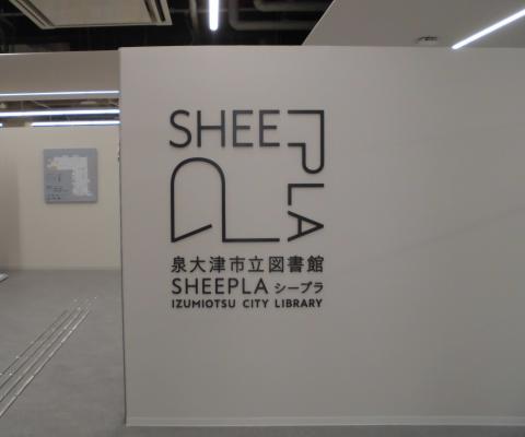 sheepla