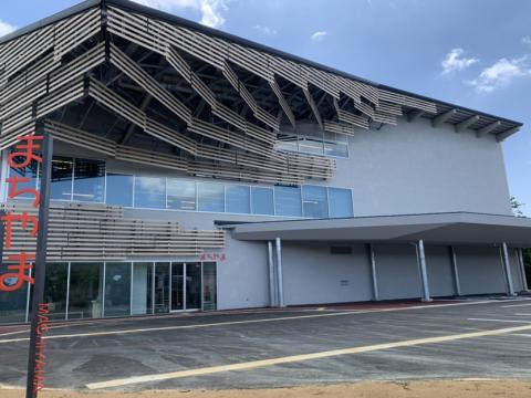 三条市立図書館